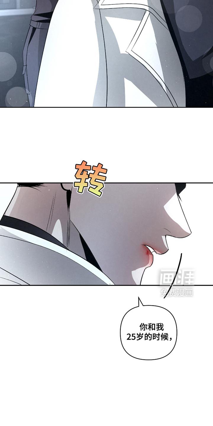 第33章：【第二季】我怎么可能忘得掉？