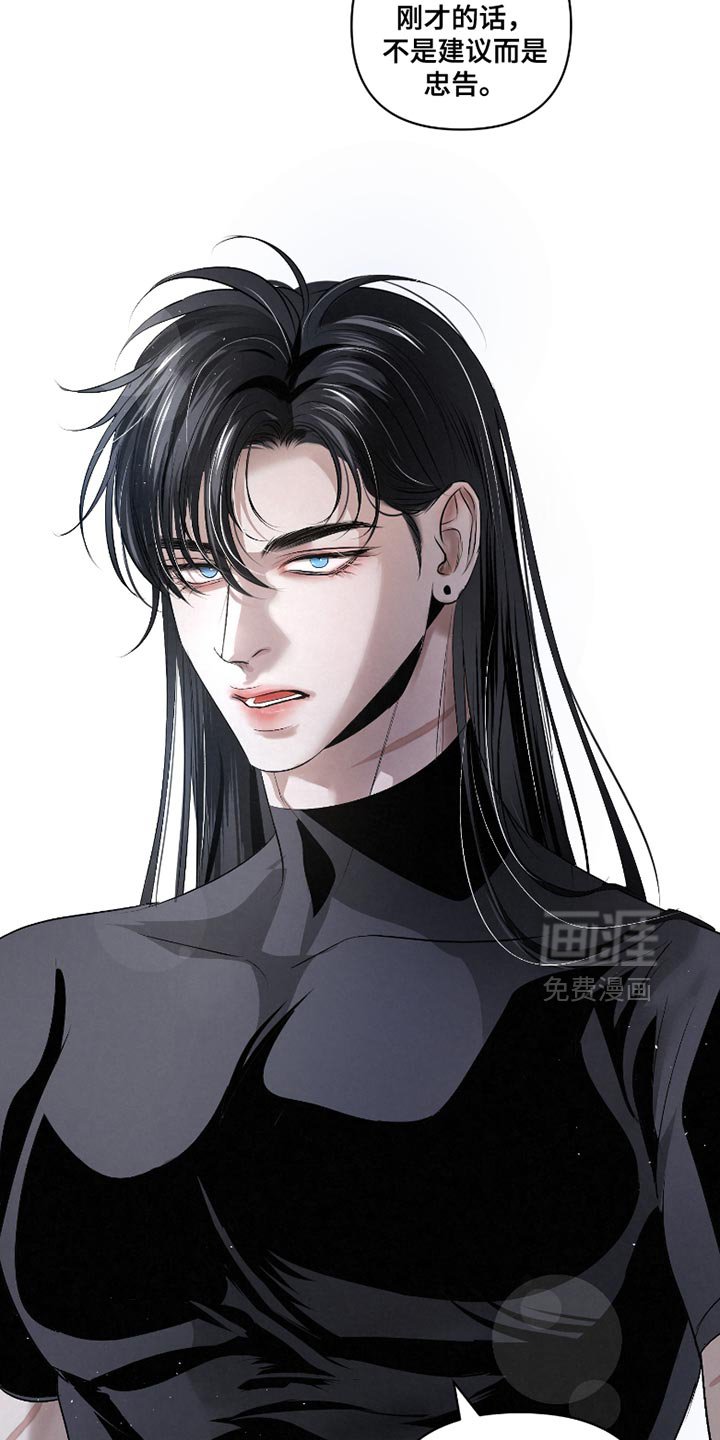 第33章：【第二季】我怎么可能忘得掉？