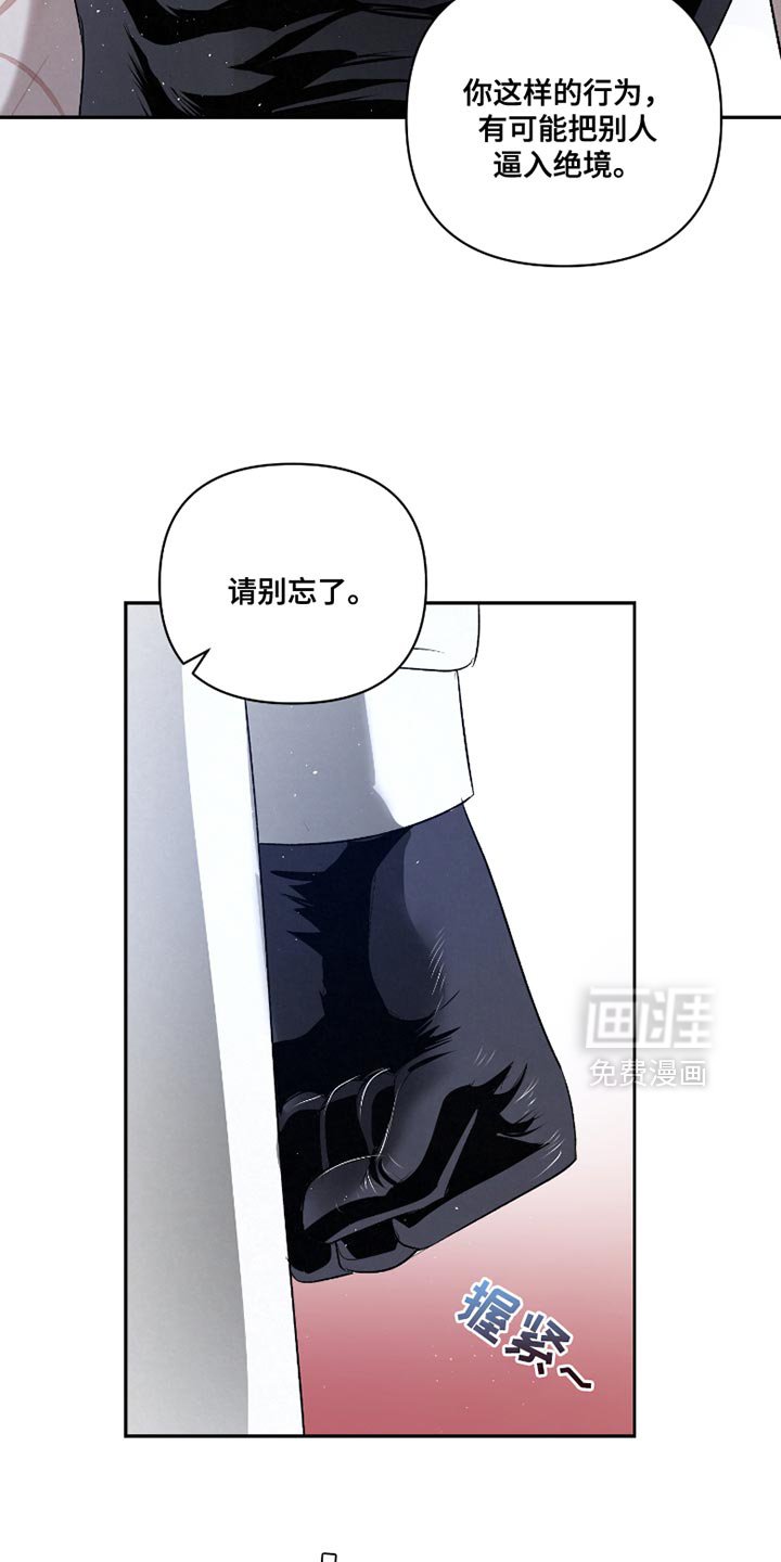 第33章：【第二季】我怎么可能忘得掉？