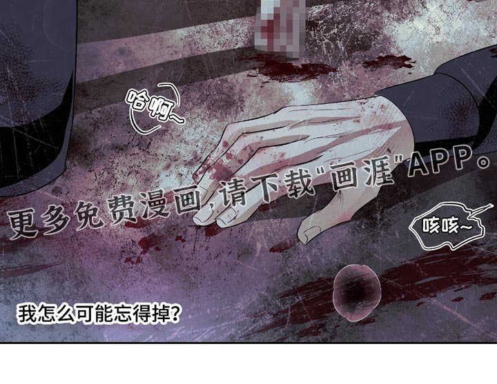 第33章：【第二季】我怎么可能忘得掉？