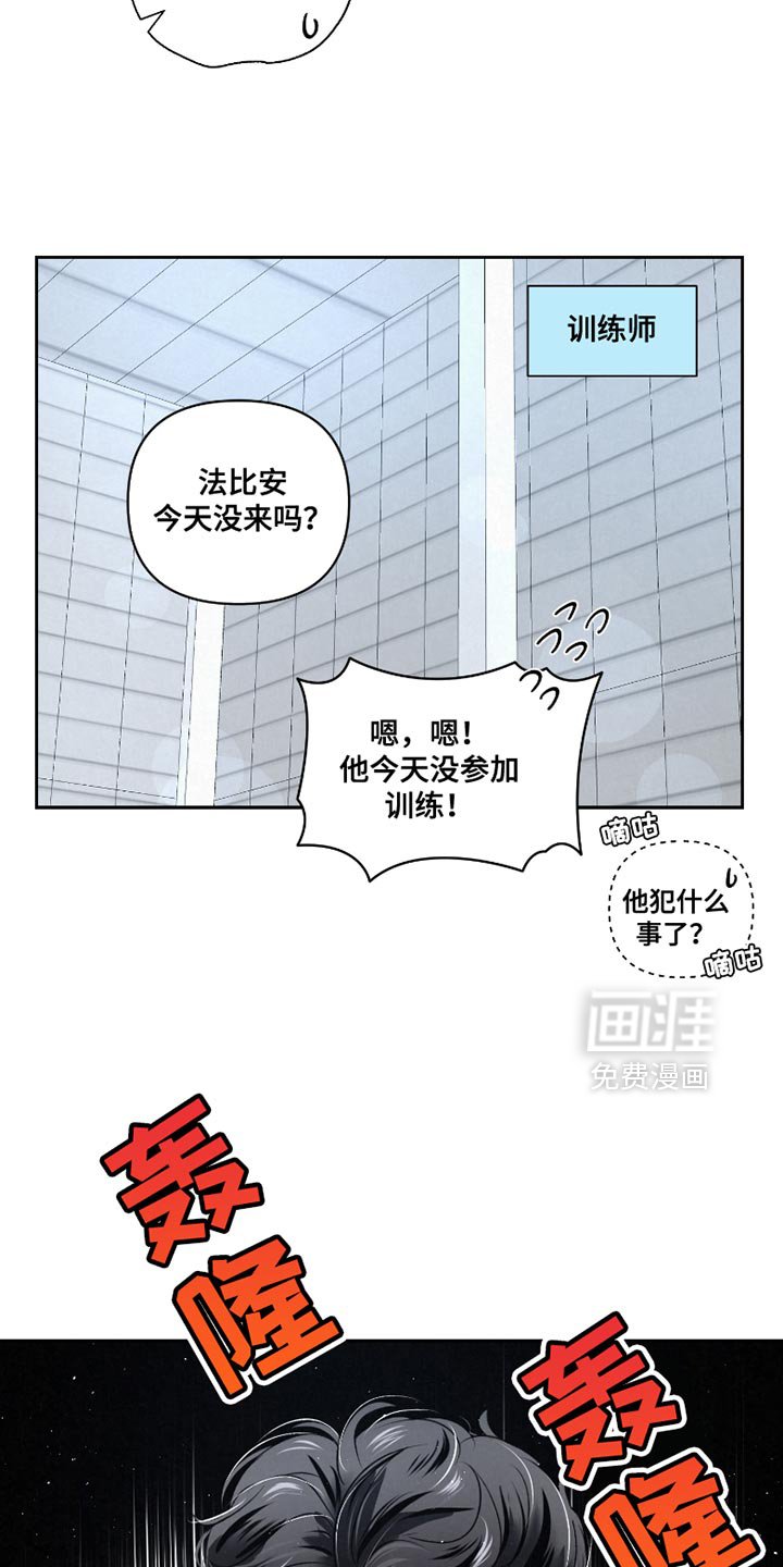 第34章：【第二季】我想保护你