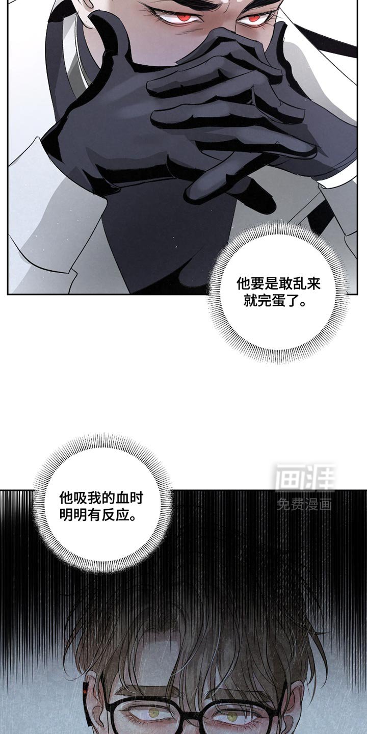 第34章：【第二季】我想保护你