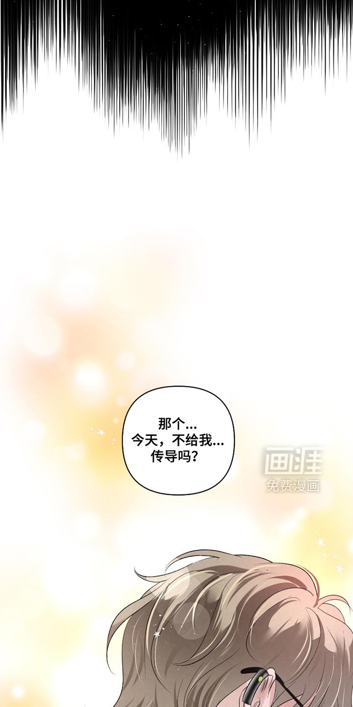 第34章：【第二季】我想保护你