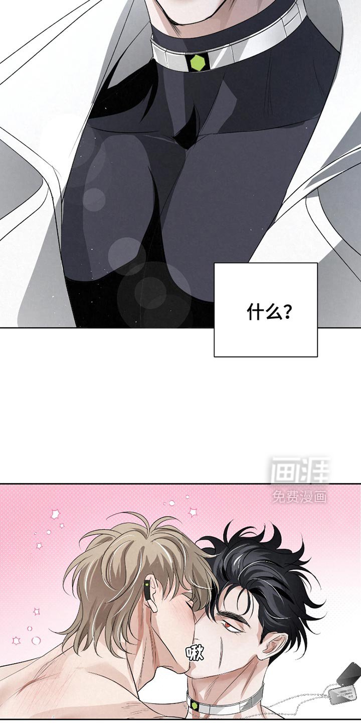 第34章：【第二季】我想保护你