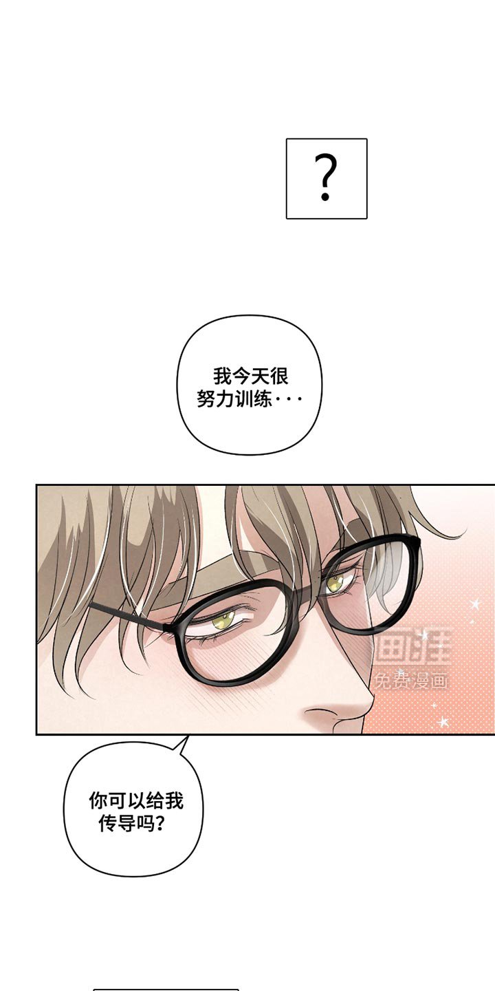 第34章：【第二季】我想保护你