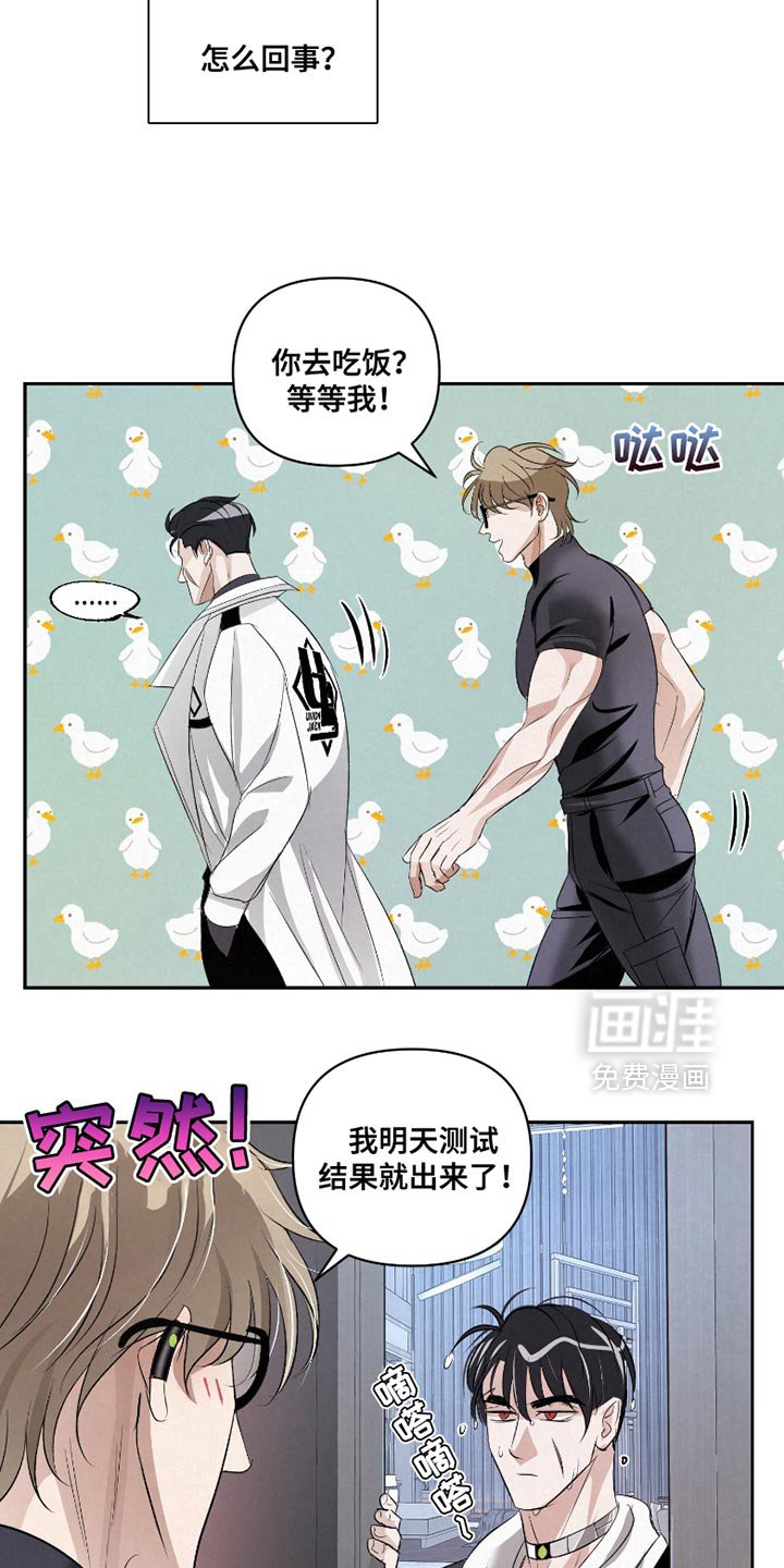 第34章：【第二季】我想保护你