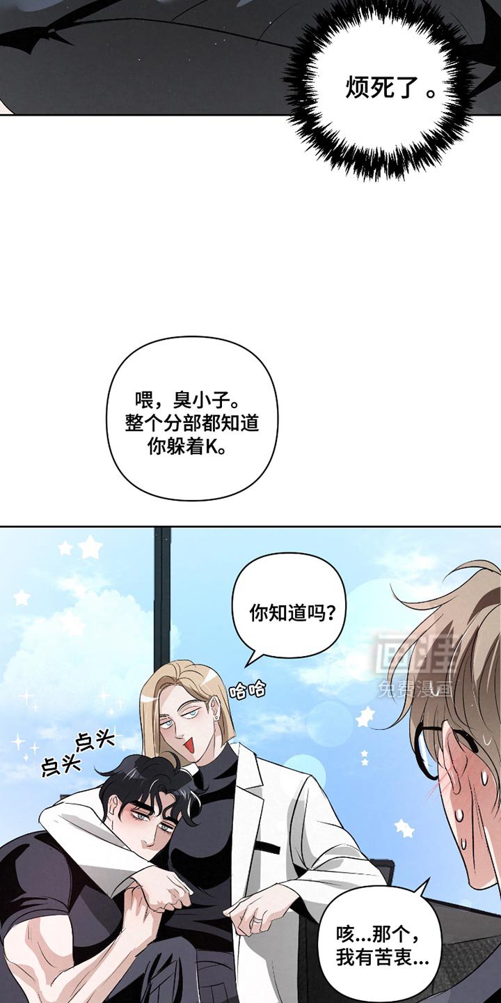 第34章：【第二季】我想保护你