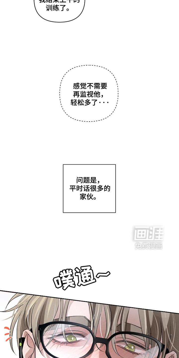 第34章：【第二季】我想保护你