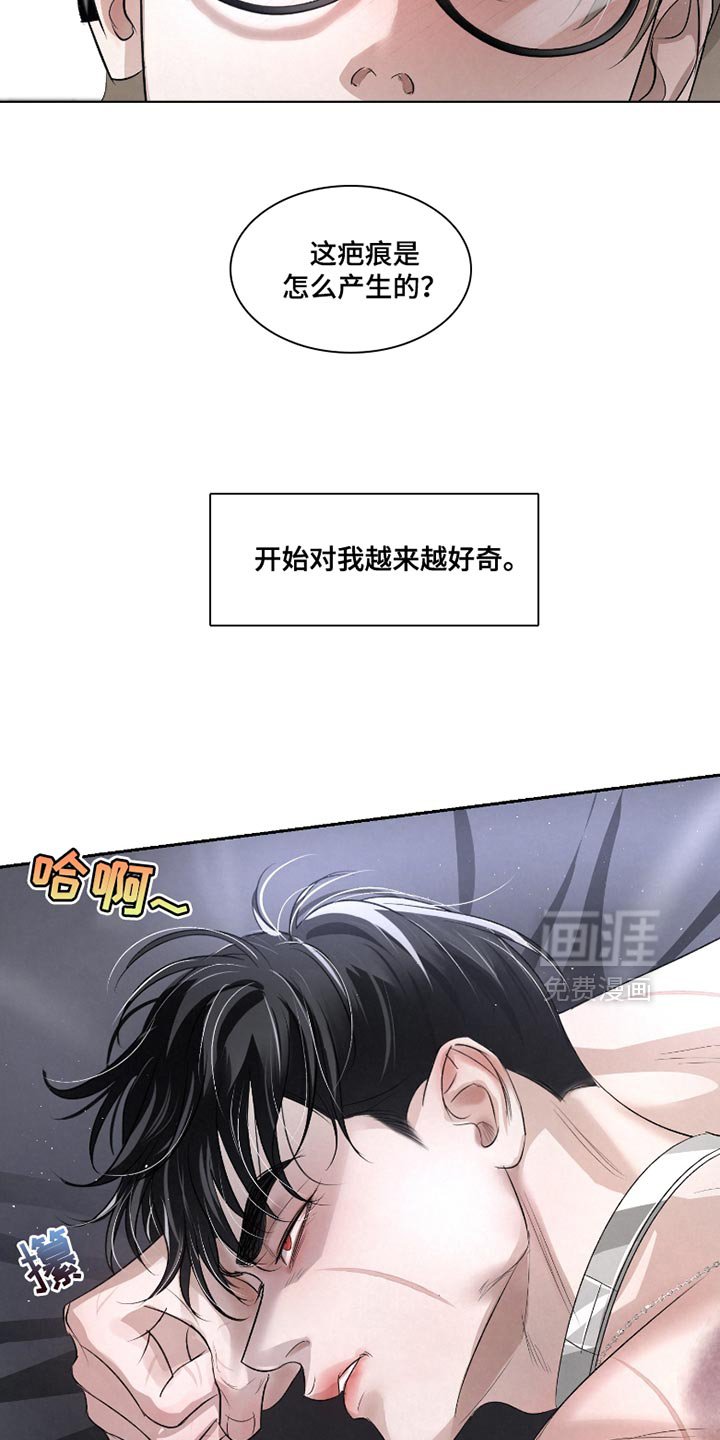 第34章：【第二季】我想保护你