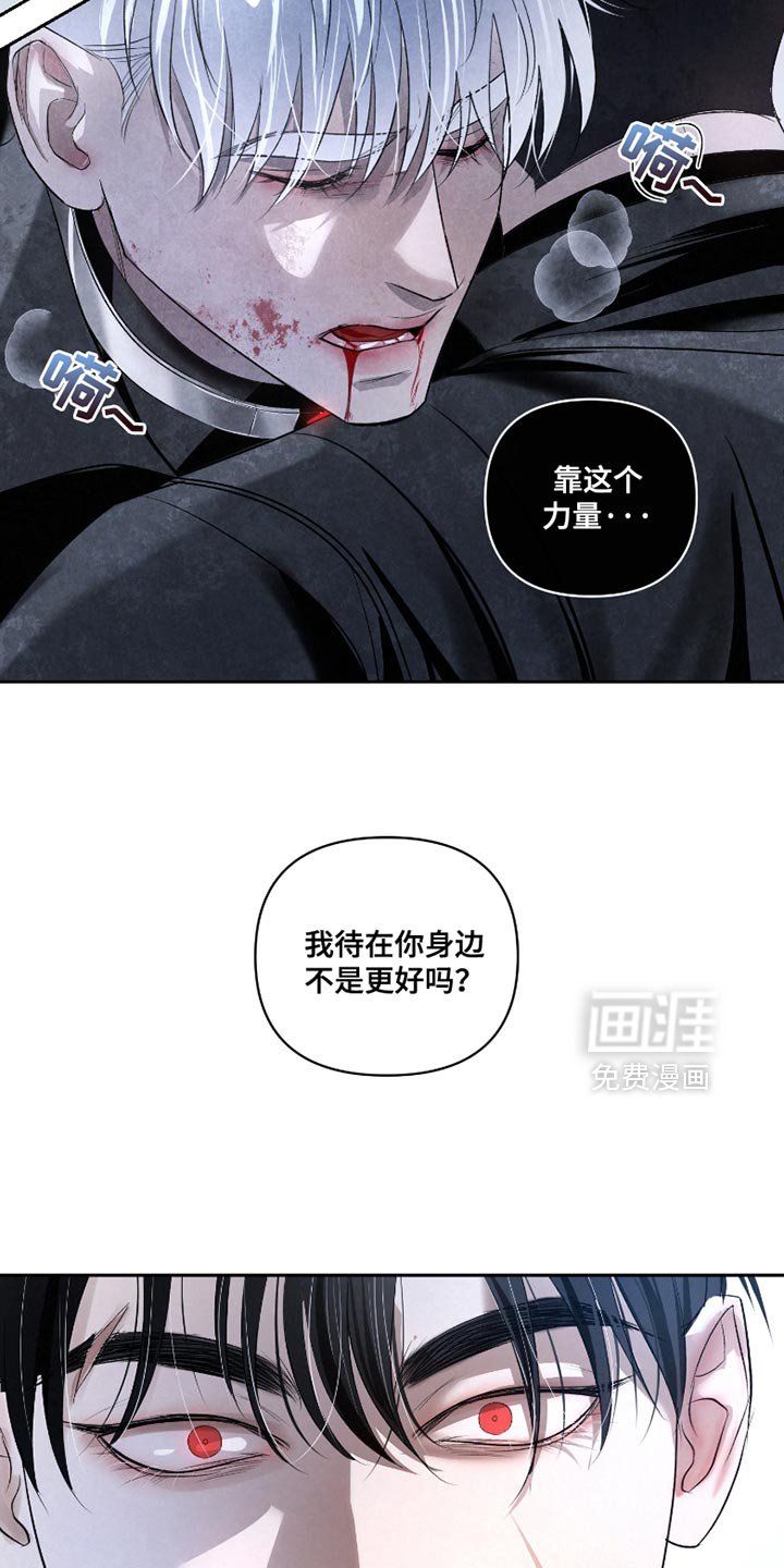 第34章：【第二季】我想保护你