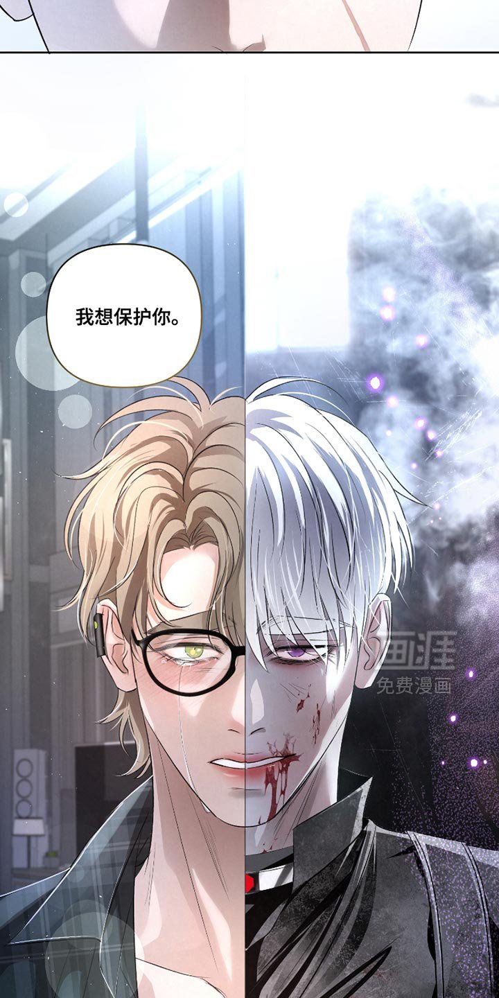 第34章：【第二季】我想保护你