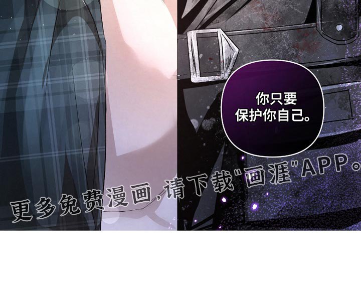 第34章：【第二季】我想保护你