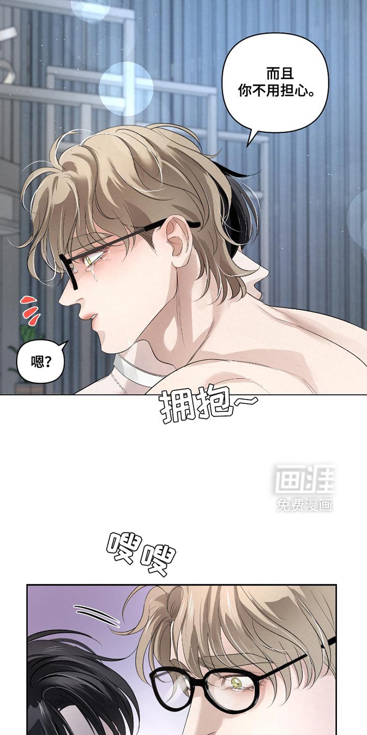 第35章：【第二季】喜欢你不说话的样子