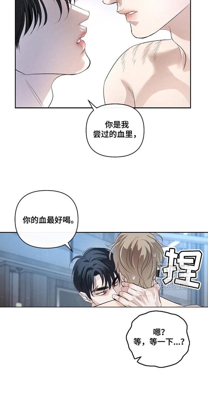 第35章：【第二季】喜欢你不说话的样子