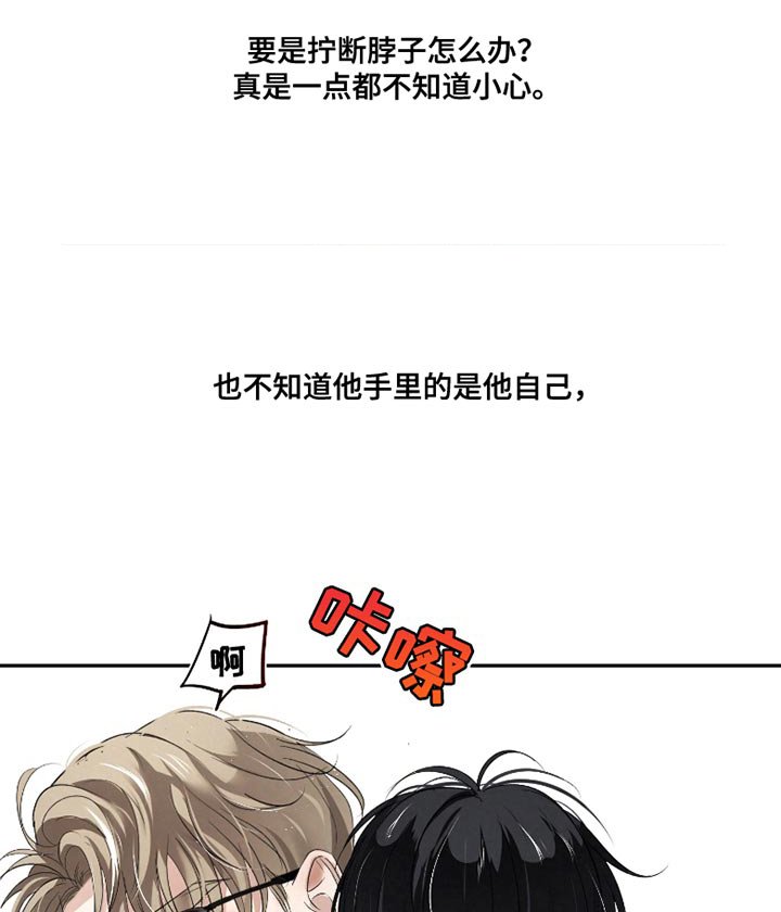 第35章：【第二季】喜欢你不说话的样子