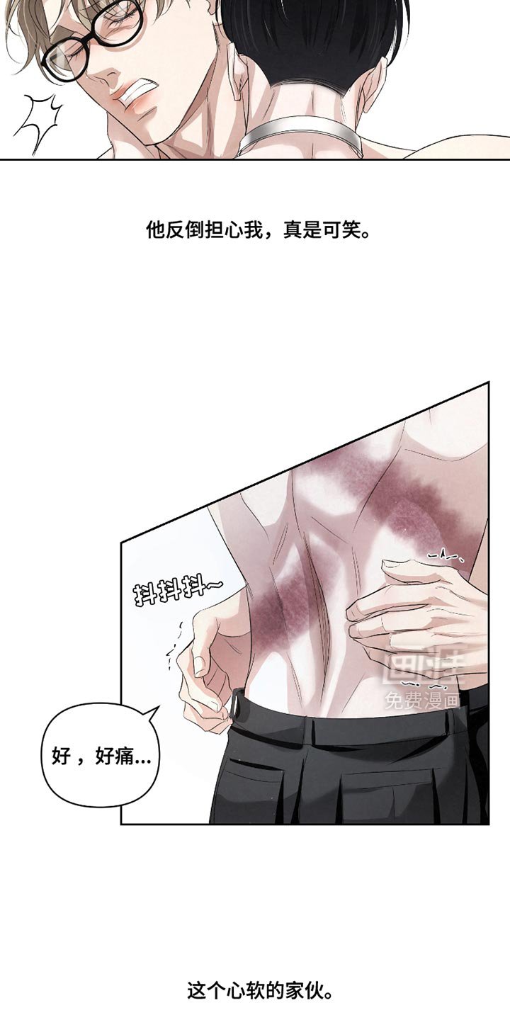 第35章：【第二季】喜欢你不说话的样子