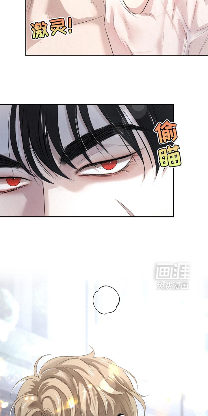 第35章：【第二季】喜欢你不说话的样子