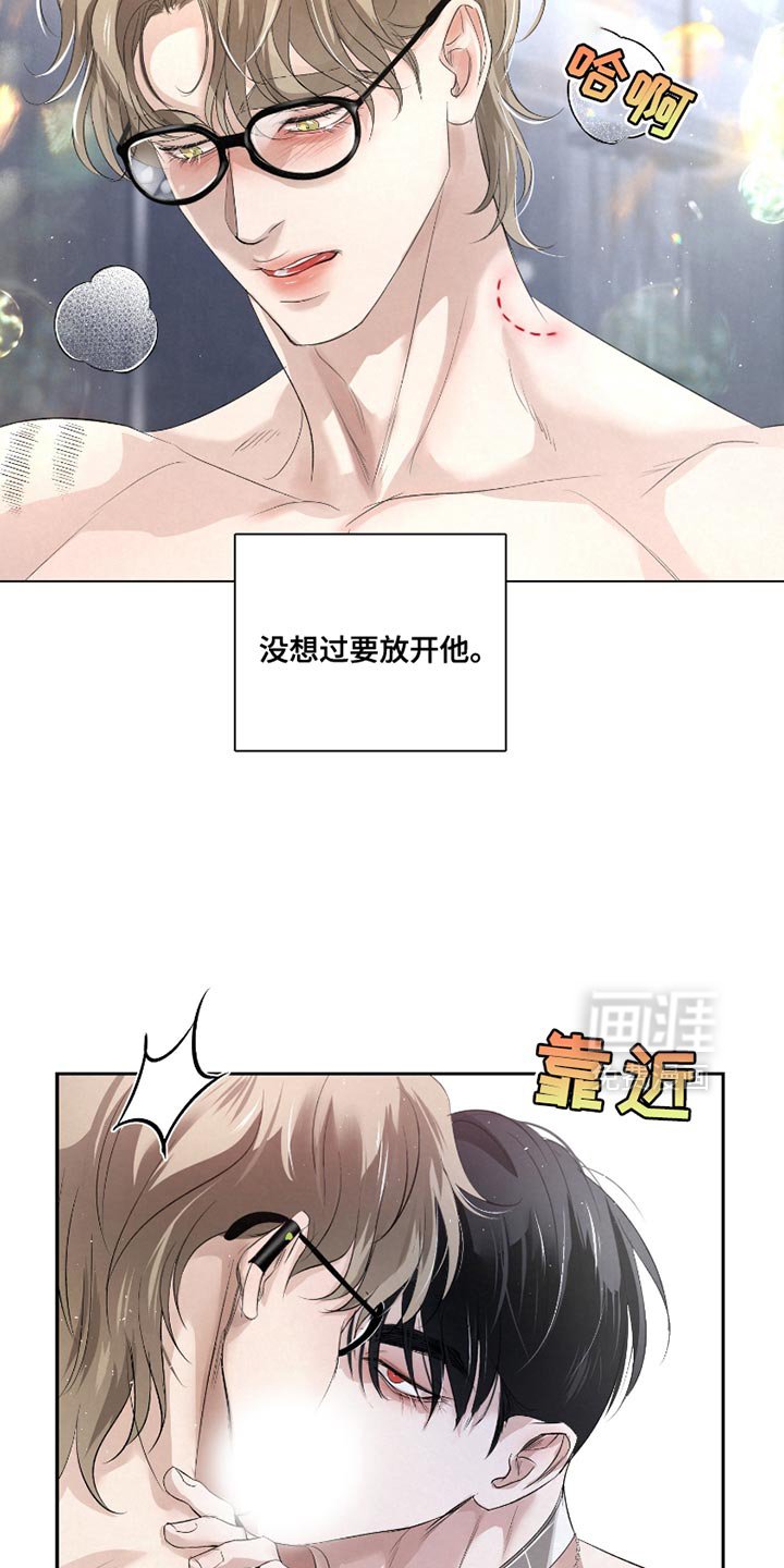 第35章：【第二季】喜欢你不说话的样子