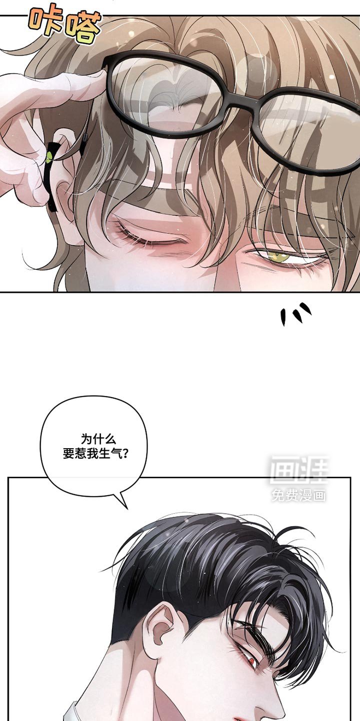 第36章：【第二季】确实有点奇怪