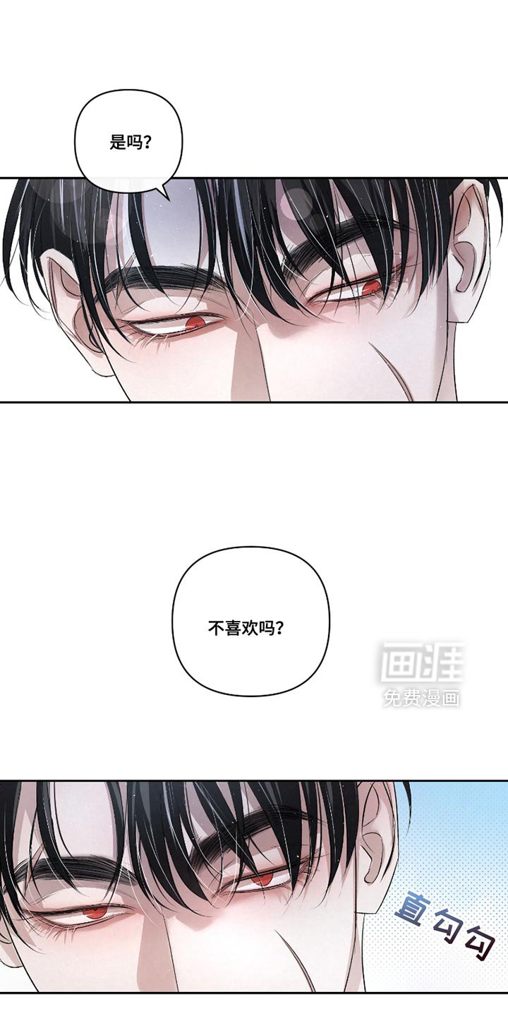第36章：【第二季】确实有点奇怪