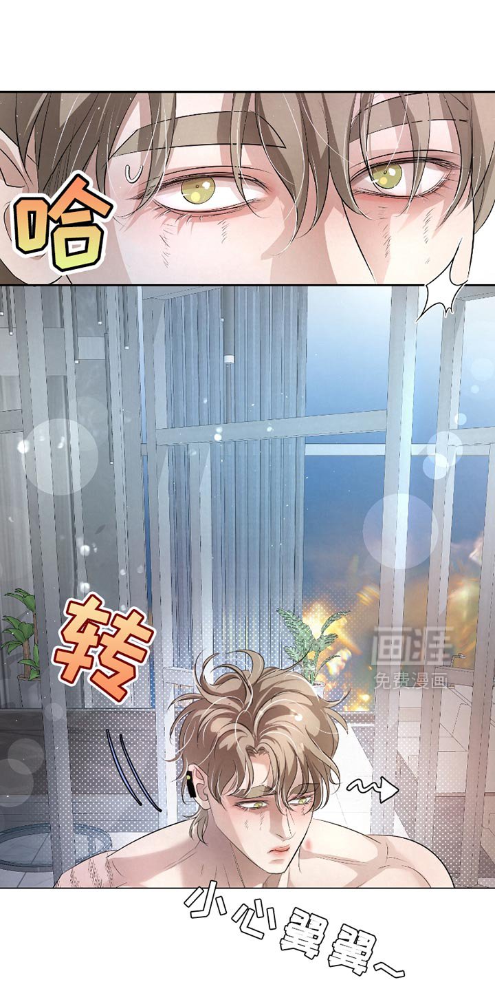 第36章：【第二季】确实有点奇怪