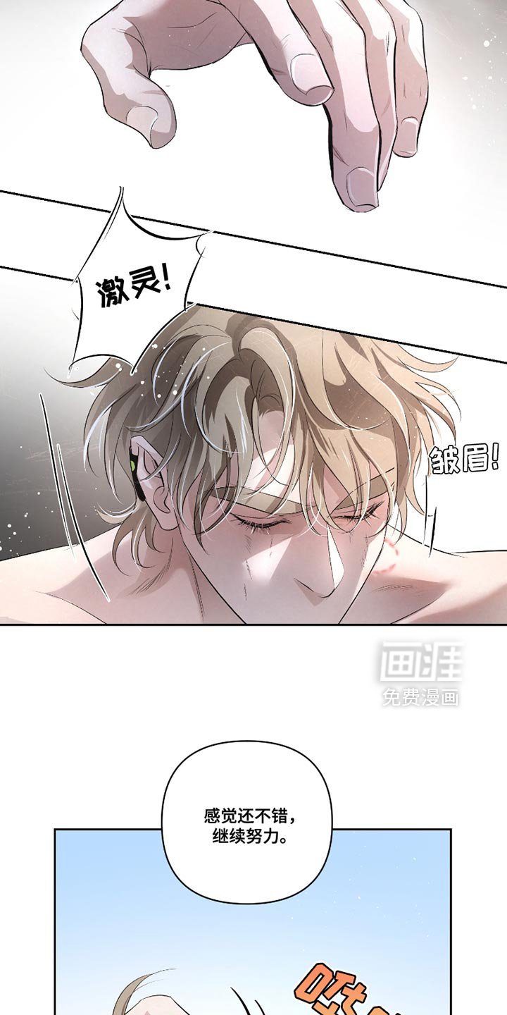 第36章：【第二季】确实有点奇怪