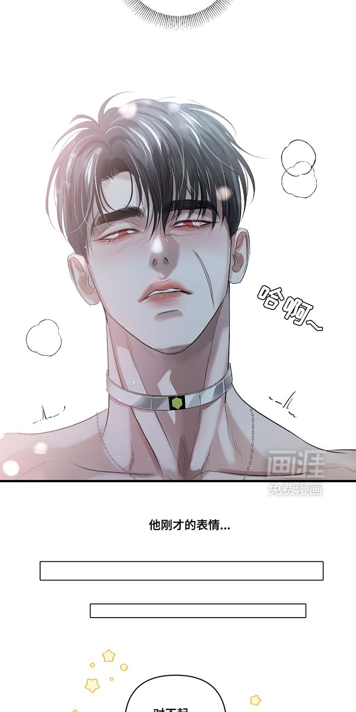 第36章：【第二季】确实有点奇怪