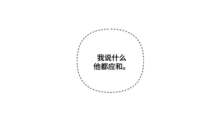 第36章：【第二季】确实有点奇怪