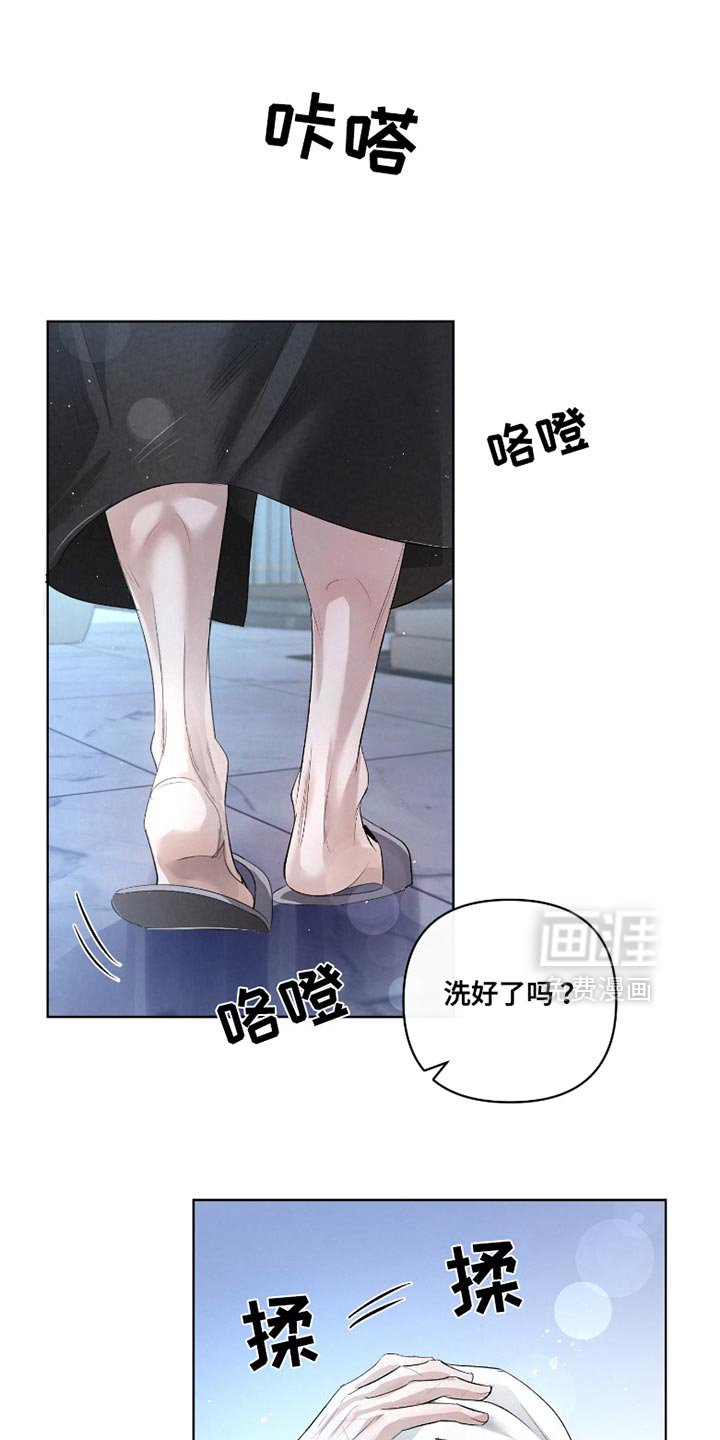 第37章：【第二季】不能躲开