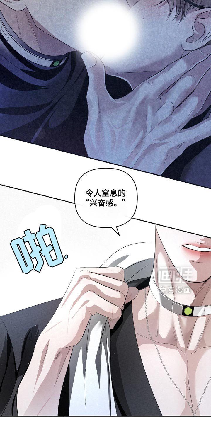 第37章：【第二季】不能躲开