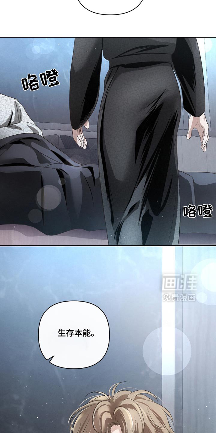 第37章：【第二季】不能躲开