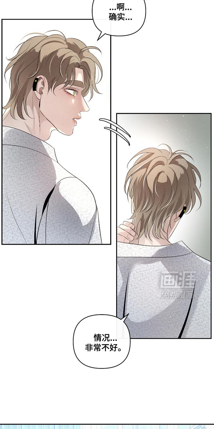 第37章：【第二季】不能躲开