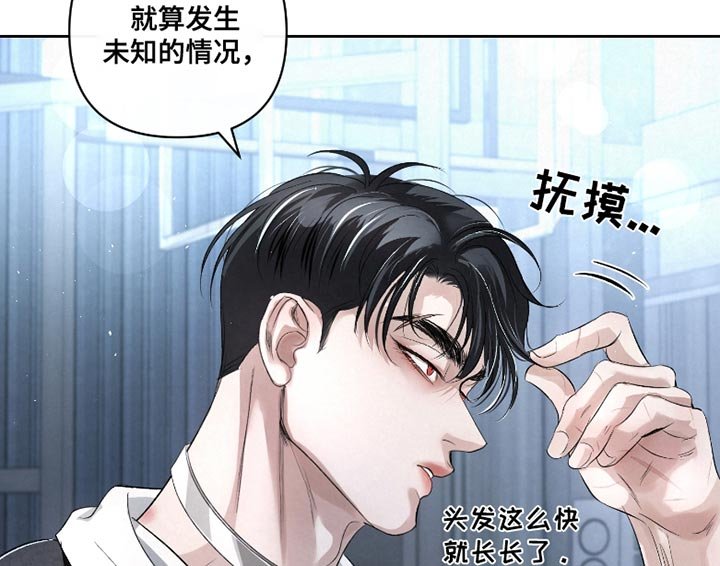 第37章：【第二季】不能躲开