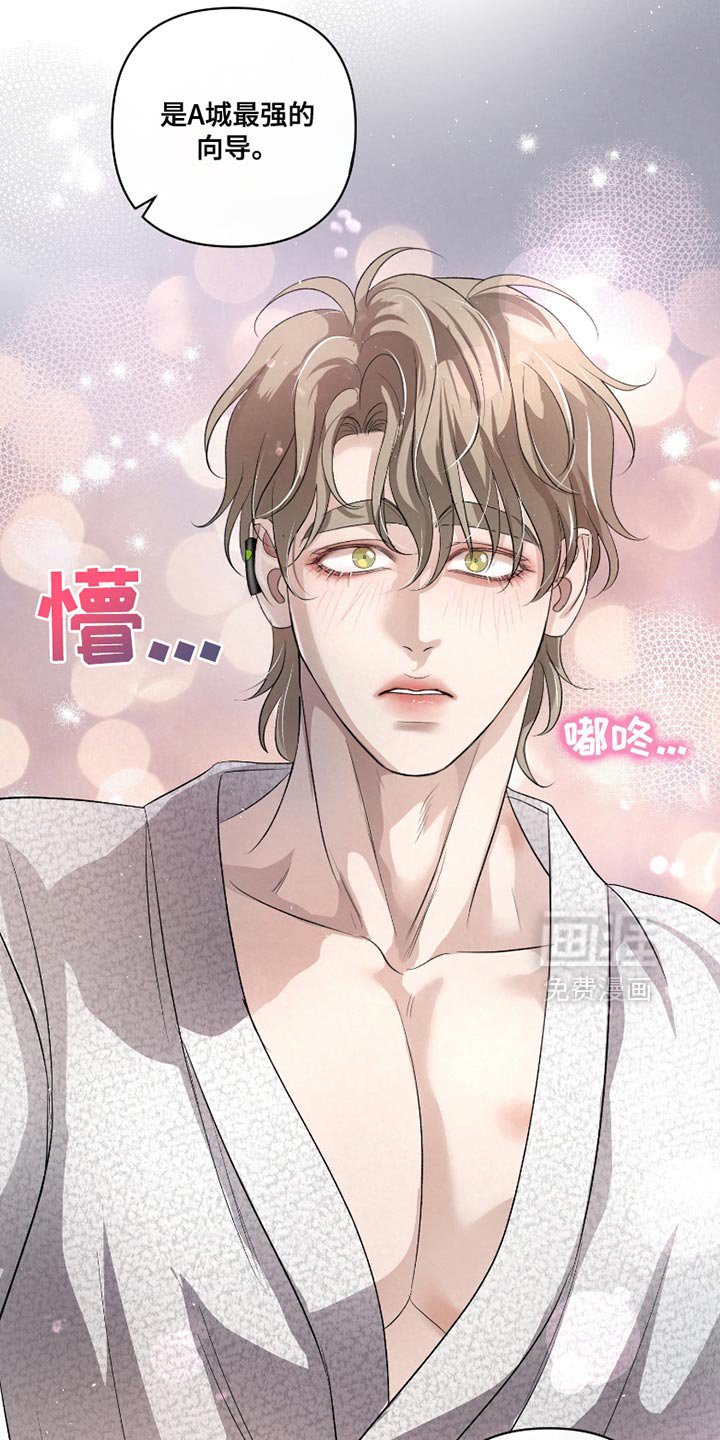 第37章：【第二季】不能躲开