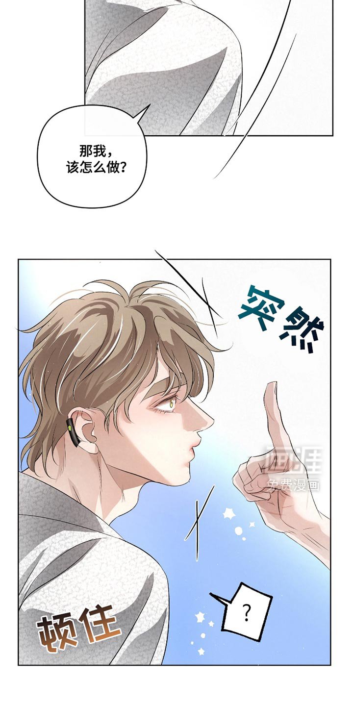 第37章：【第二季】不能躲开
