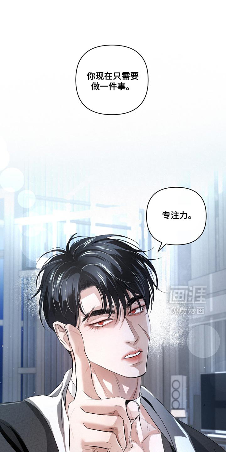 第37章：【第二季】不能躲开