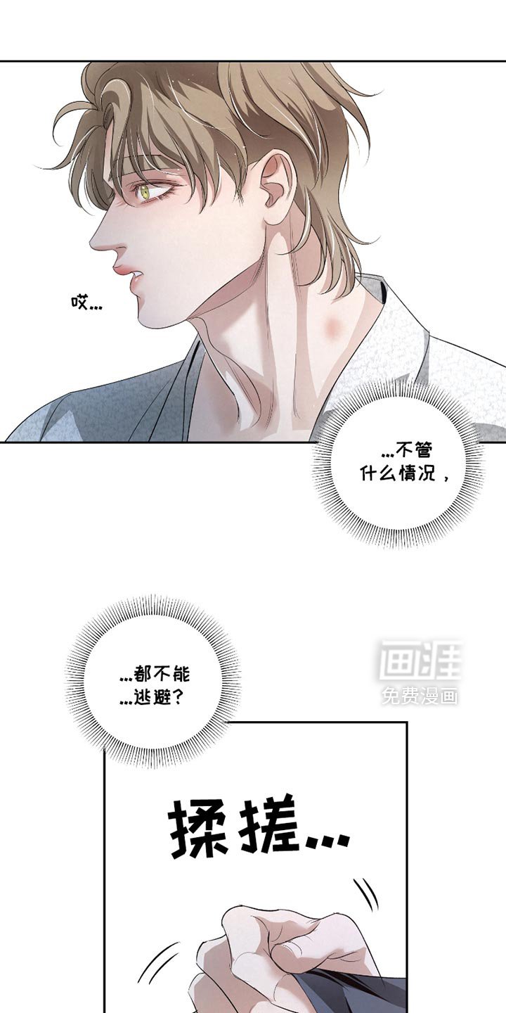 第38章：【第二季】最重要的事