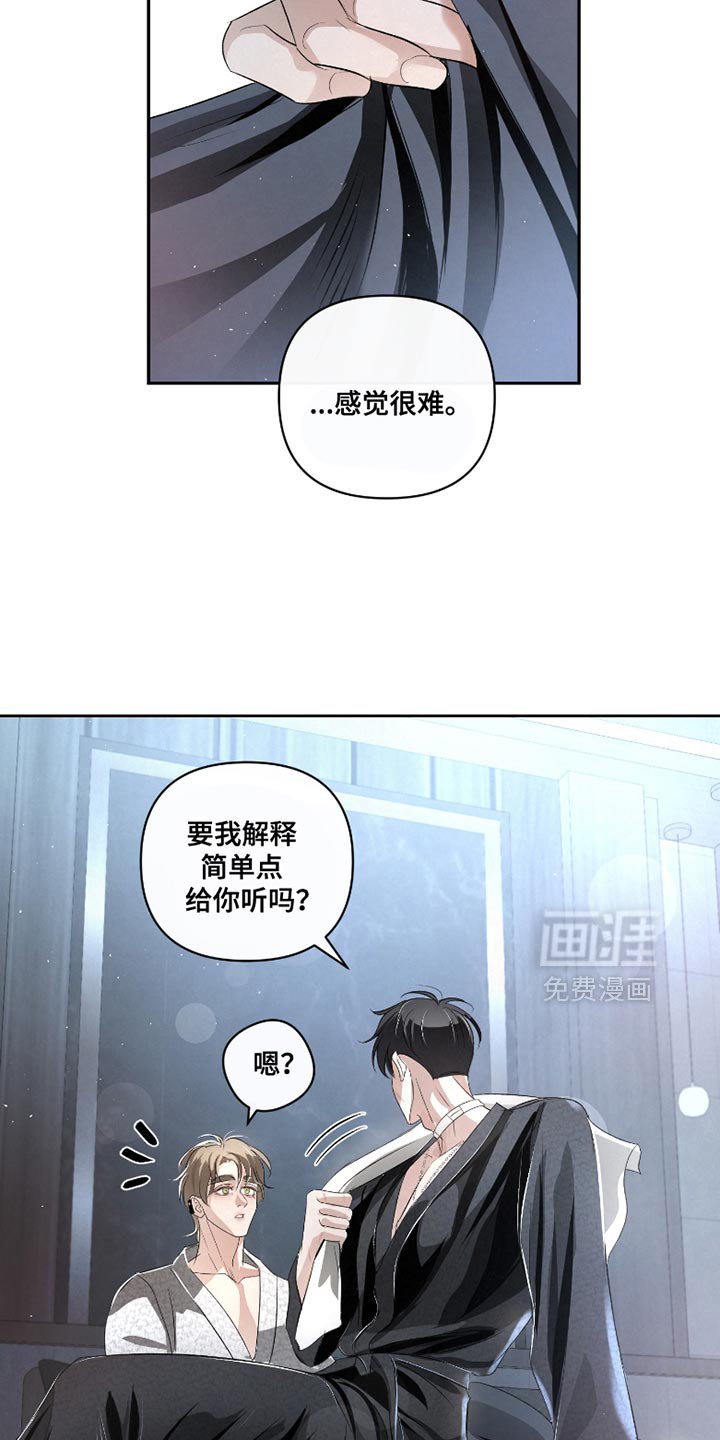 第38章：【第二季】最重要的事