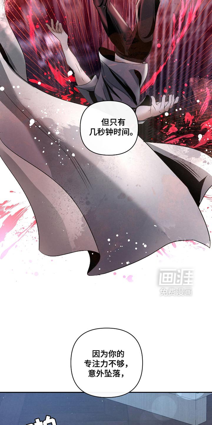 第38章：【第二季】最重要的事