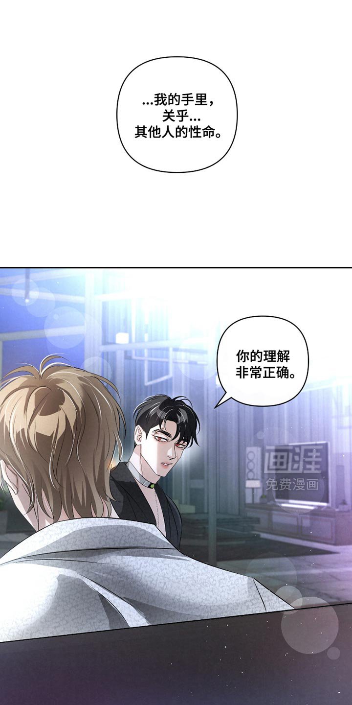 第38章：【第二季】最重要的事