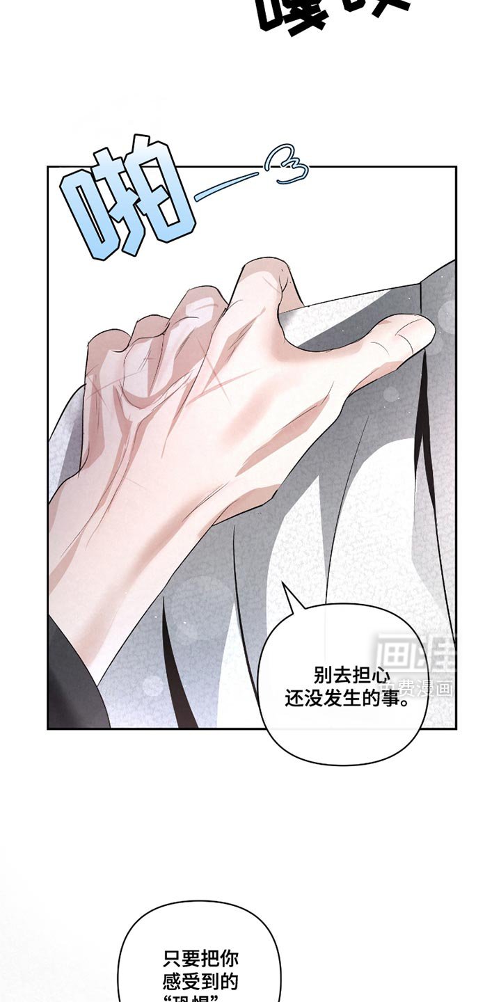 第38章：【第二季】最重要的事