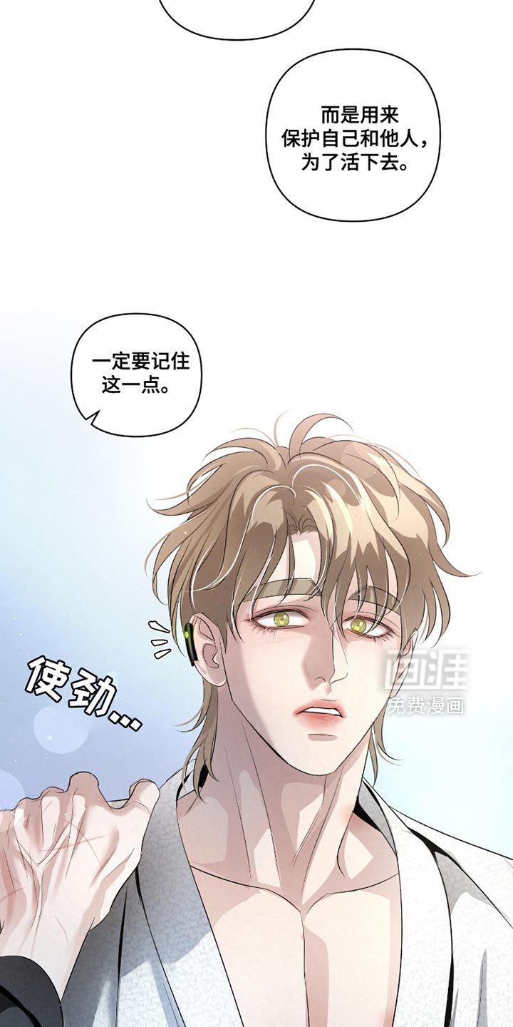 第38章：【第二季】最重要的事