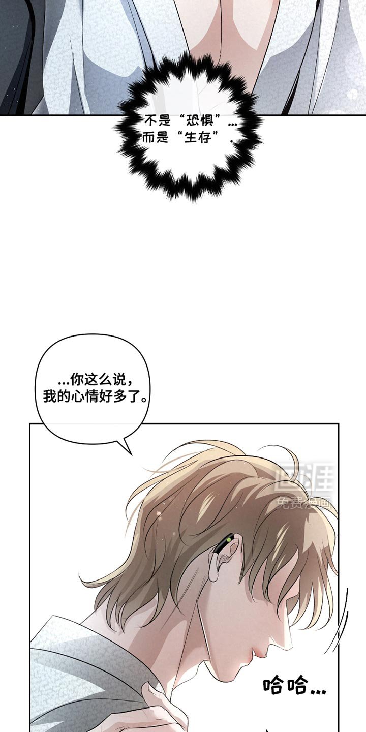 第38章：【第二季】最重要的事