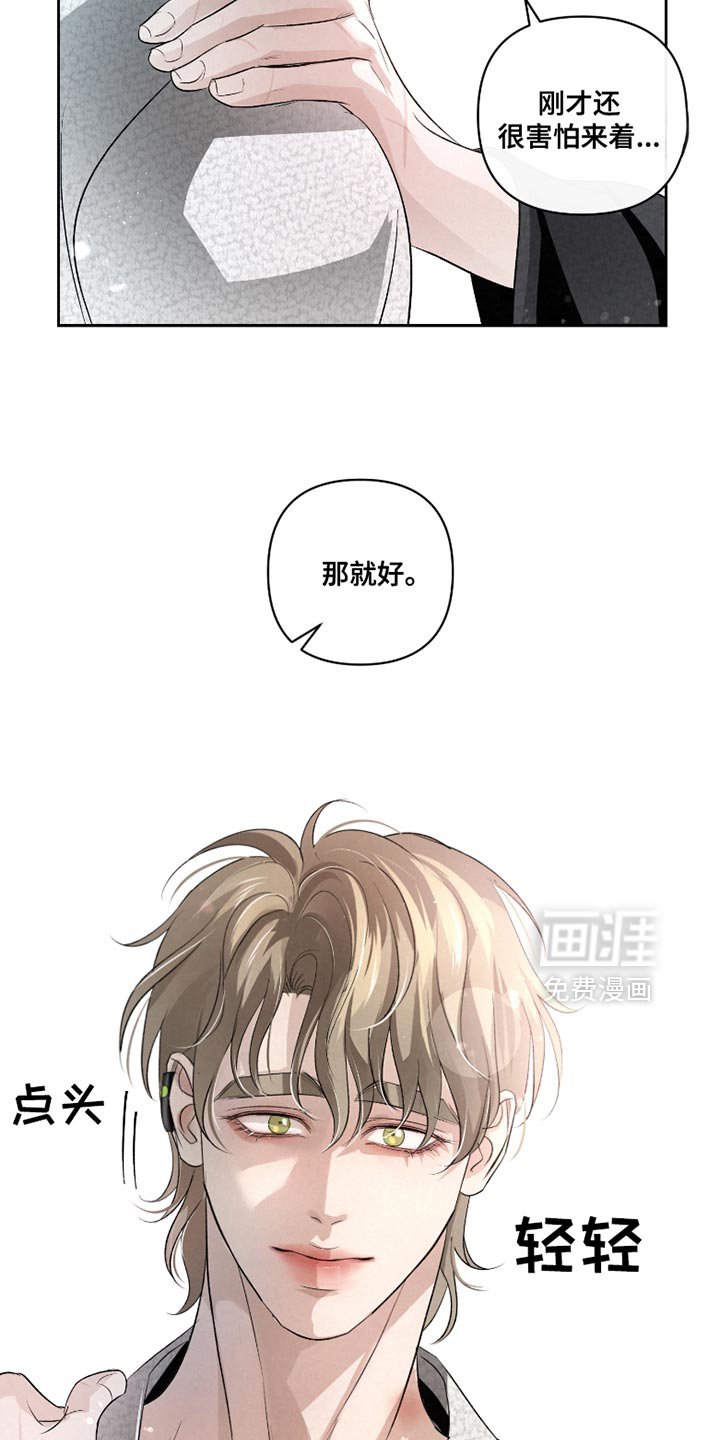 第38章：【第二季】最重要的事
