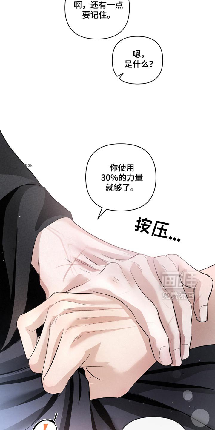 第38章：【第二季】最重要的事