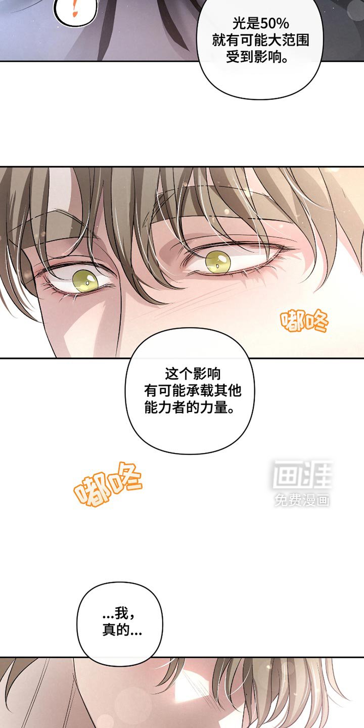 第38章：【第二季】最重要的事