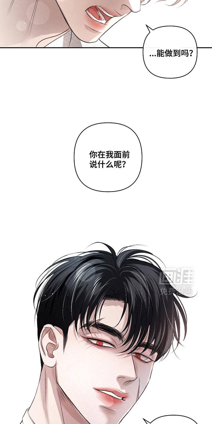第38章：【第二季】最重要的事