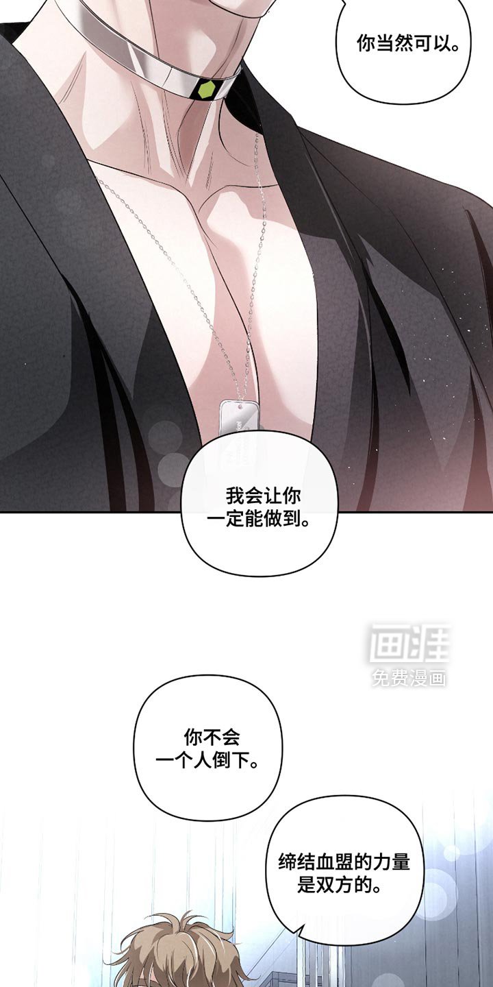 第38章：【第二季】最重要的事