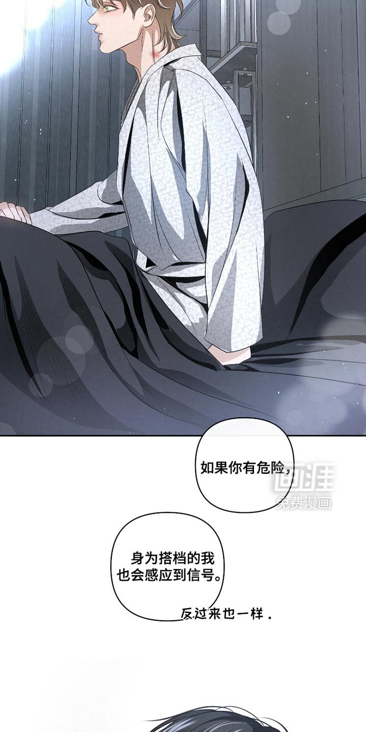 第38章：【第二季】最重要的事