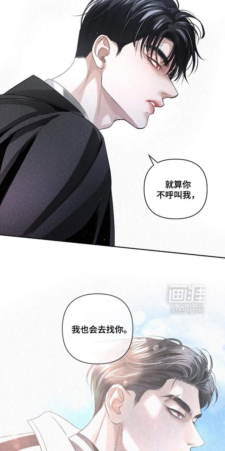 第38章：【第二季】最重要的事